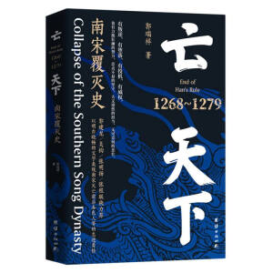 ������ : ���θ���ʷ :1268��1279