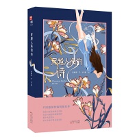 ��Խ�˺���Ԋ