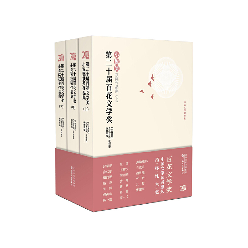 �ڶ�ʮ�ðٻ��ČW(xu��)��(ji��ng)��С�f��(ji��ng)�@��(ji��ng)��Ʒ�� : ������