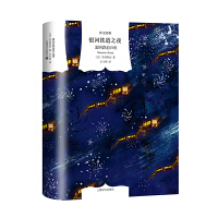 �y���F��֮ҹ