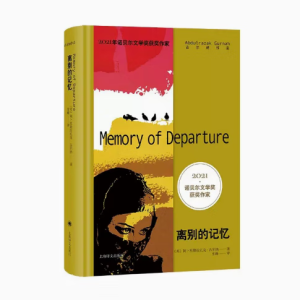 2021�Z��(ji��ng)���ҹŠ��{��Ʒ���x�e��ӛ��