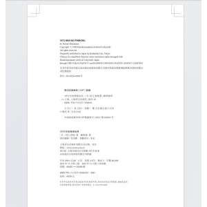  1973��ď������