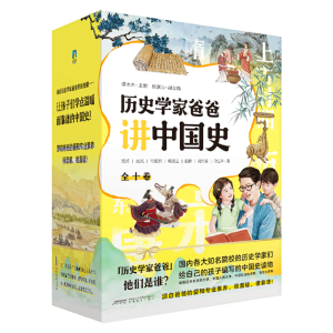 �vʷ�W(xu��)�Ұְ��v�Ї�(gu��)ʷ