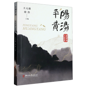 ƽ�(y��ng)�S��