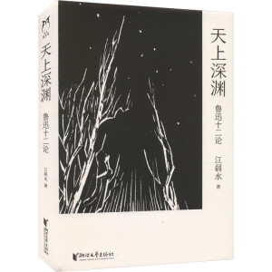 ������Y����Ѹʮ��Փ