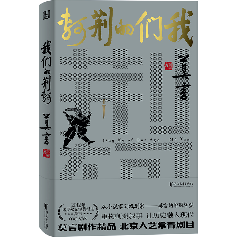 �҂����G�V��Ī�Ԅ���ϵ�У�