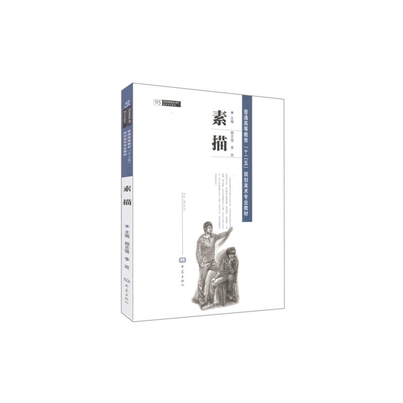 ���衪����ͨ�ߵȽ�����ʮ���塱Ҏ(gu��)�����g(sh��)���I(y��)�̲�