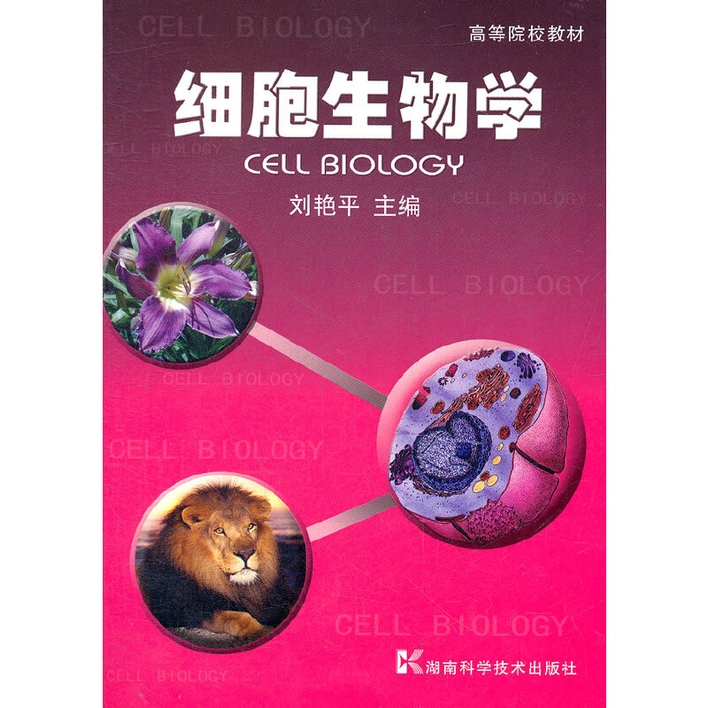 ��������W(xu��)(�ߵ�ԺУ�̲�)