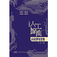 ǧ������ �ڴ�����˹����� �˹�����֪�R(sh��)���ɿ����x�� AI���g(sh��)��(y��ng)��ģʽ�R(sh��)�eģ���z���C(j��)���W(xu��)��(x��)�����{� �V�|�Ƽ�