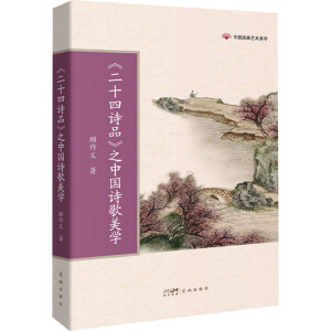 ����ʮ��ԊƷ��֮�Ї�Ԋ�����W(xu��)