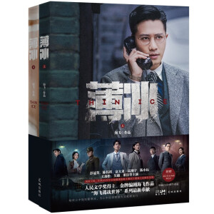 ������ͬ������С�f(shu��)��ȫ����(c��)�������wՙ��(zh��n)���硱���·�I(xi��n)������Ӣ�������������Ქՙ��(zh��n)��������������С�f(shu��)��