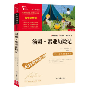 ��ķ�����v�Uӛ �옷�x���� ���꼉�����]��x(��С�W(xu��)���n����xָ��(d��o)����)�o�ϵK��x �ʲ��־�� 350000�����x�ߟ�