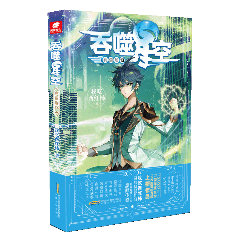 �����ǿյ�ذ�13