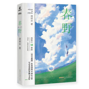 ��Ұ�غ�����ٛ���p������+�p��ɫ��+15cm�p�W�����+͸��+����Ƭx2����