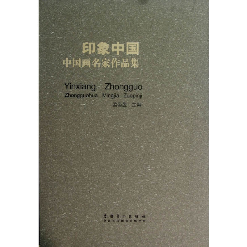 ӡ���Ї� �Ї���������Ʒ��