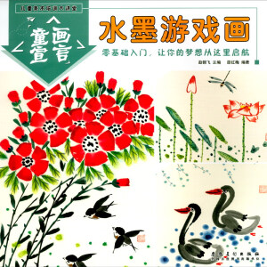 ��ͯ���g��Ӗ���v�� ͯ�����ԡ�ˮī�Α�