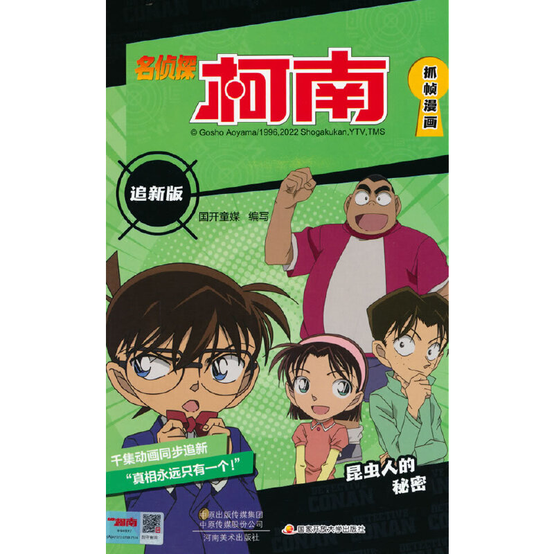 ����̽����ץ������(hu��) ׷�°� ���x(ch��ng)�˵�����