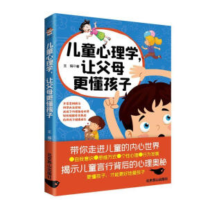 ��ͯ����W��׌��ĸ��������