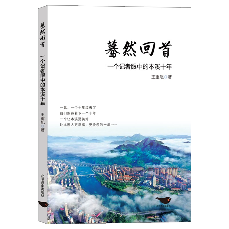 �Ȼ���ף�һ��(g��)ӛ�����еı�Ϫʮ��