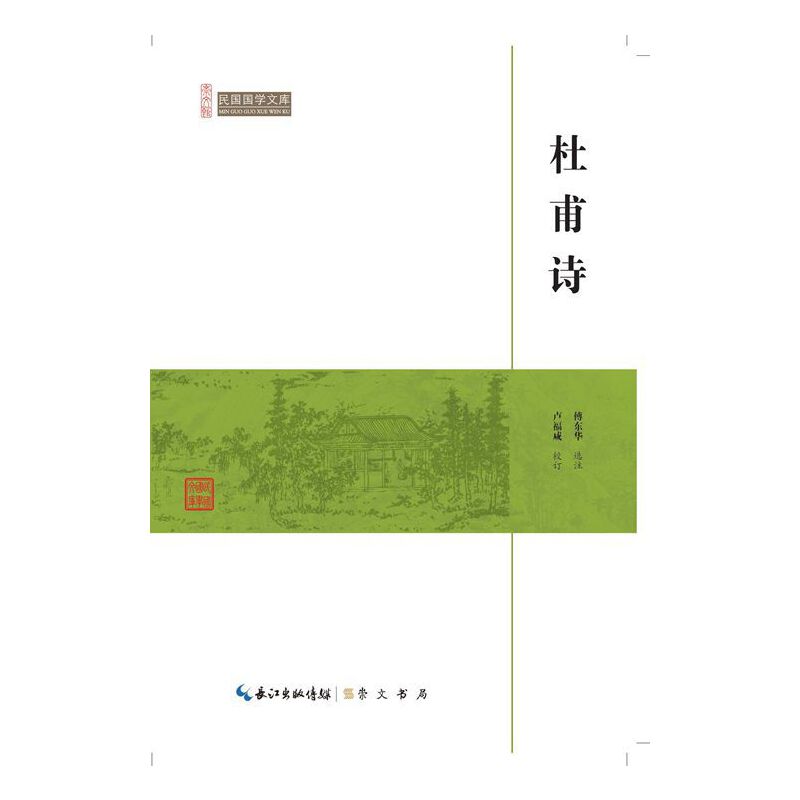 �Ÿ�Ԋ-���(gu��)��(gu��)�W(xu��)�Ď�(k��)