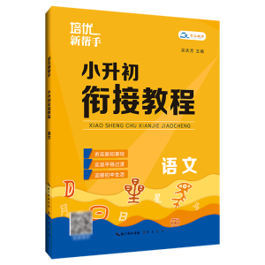 ����(y��u)���֡� С����㕽ӽ̡̳��Z(y��)��