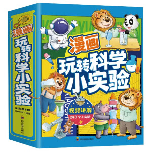 �������D(zhu��n)�ƌW(xu��)С��(sh��)�(y��n)��ȫ8��(c��)������ҕ�l�v��240��(g��)�ƌW(xu��)С��(sh��)�(y��n) С�W(xu��)��Ȥζ���հٿƿƌW(xu��)��(sh��)�(y��n)�D���� �ك����A(ch��)�ƌW(xu��)֪�R(sh��)�e�۴�ȫһ