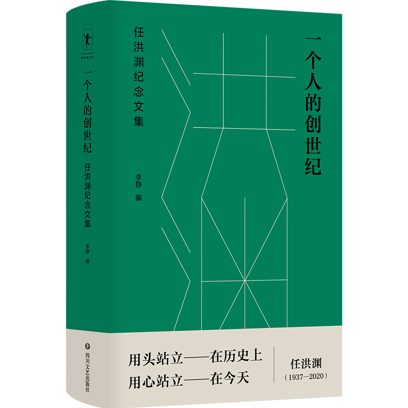 һ���˵Ą�(chu��ng)���o���κ�Y�o���ļ�