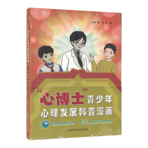 ���Ĳ�ʿ�������������l(f��)չ��������(hu��)