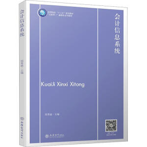 ��Ӌ��Ϣϵ�y(t��ng)