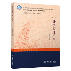 ��Ӌ(j��)�W(xu��)ԭ���������棩