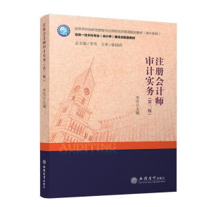 ע��(c��)��(hu��)Ӌ(j��)����Ӌ(j��)��(sh��)��(w��)�������棩