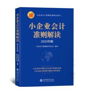 С��I(y��)��(hu��)Ӌ(j��)��(zh��n)�t���x��2023��棩