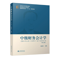 �м�(j��)ؔ(c��i)��(w��)��(hu��)Ӌ(j��)�W(xu��)�����߰棩