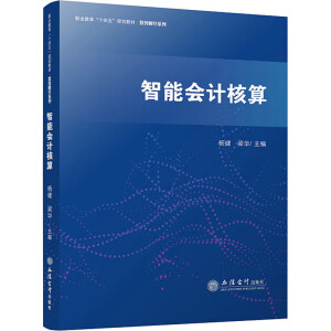 ���ܕ�(hu��)Ӌ(j��)���㣨�����