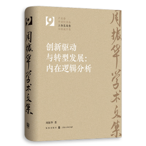 ��(chu��ng)���(q��)���c�D(zhu��n)�Ͱl(f��)չ����(n��i)��߉݋����