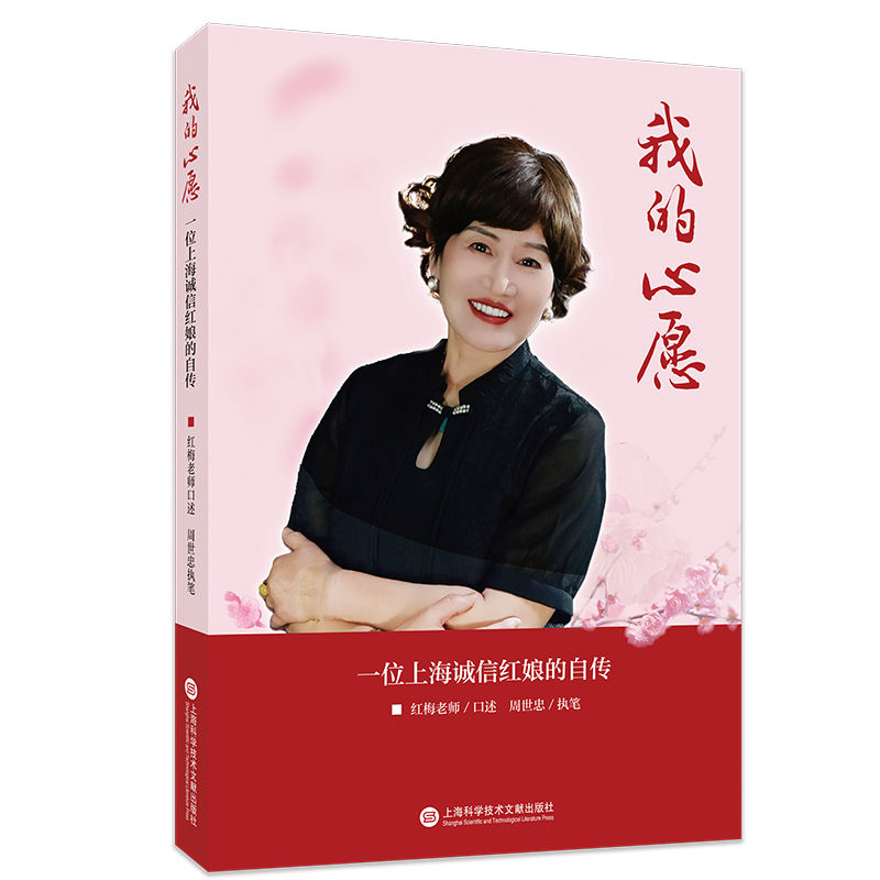 �ҵ���Ը��һλ�Ϻ��\�żt����Ԃ�