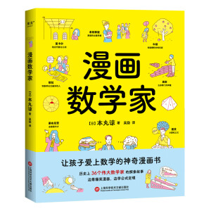 ������(sh��)�W(xu��)�ң�һ��׌���Ӑ��ϔ�(sh��)�W(xu��)��������������߅����Ц������߅�W(xu��)��ʽ��������