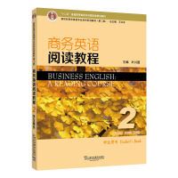 �����o�̄�(w��)Ӣ�Z���I(y��)����ϵ�н̲ģ���2�棩�̄�(w��)Ӣ�Z��x�̳�2�W���Õ�