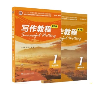 �����o(j��)�ߵ�ԺУӢ�Z(y��)���I(y��)������ϵ�н̲ģ���ӆ�棩�������̳̣���3�棩 1 �W(xu��)���Õ�