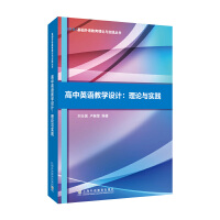 ���A(ch��)���Z������Փ�c��(sh��)�`����������Ӣ�Z�̌W(xu��)�O(sh��)Ӌ(j��)����Փ�c��(sh��)�`