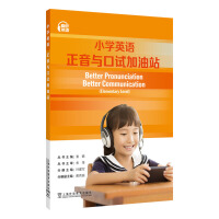 Ӣ�Z�����c��ԇ����վ��С�W(xu��)Ӣ�Z�����c��ԇ����վ