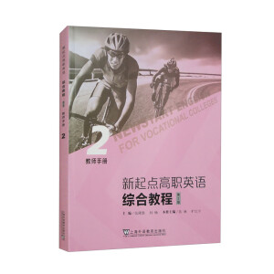 �����c��Ӣ�Z���C�Ͻ̳̣���2�棩2 �̎��Õ�