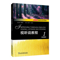 ��˼·Ӣ�Z���I(y��)ϵ�н̲ģ�ҕ �f�̳� 1 �W(xu��)���Õ�