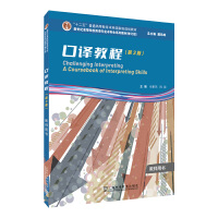 �����o(j��)�ߵ�ԺУӢ�Z���I(y��)������ϵ�н̲ģ���ӆ�棩�����g�̳̣���3�棩�̎��Õ�