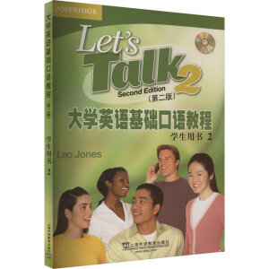 �����Aӆ����WӢ�Z���A���Z�̳� 2����2�棩�W���Õ�������P��