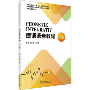 �����o(j��)�ߵȌW(xu��)У���Z(y��)���I(y��)������ϵ�н̲ġ����Z(y��)���n��ϵ�У����Z(y��)�Z(y��)���̳̣��ڶ��棩