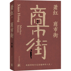 ���н֣�ʒ�t��(chu��ng)�����ľ�ʮ����o(j��)��棩���ČW(xu��)����ʒ�tɢ��ȫ��