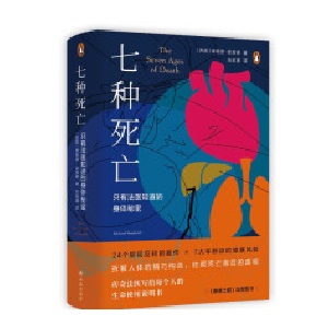 �߷N����:ֻ�з��t(y��)֪�������w���ܣ��냺����ͯ���������������������������������~�ߡ���֪�����t(y��)̽���˂���ζ�����