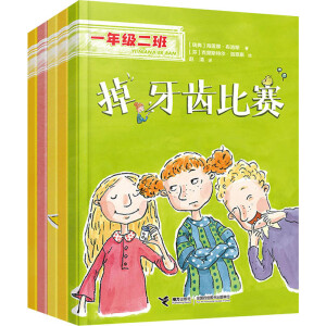 һ�꼉���ࣨ���ĳ��L����5�ԣ�