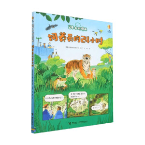 ��˹������24С�r(sh��)����ϵ��(5��(c��)��